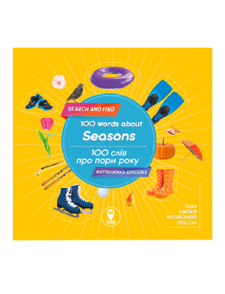 100 слів про пори року / 100 words about Seasons
