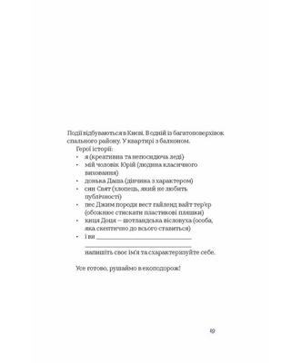104 days without polyethylene