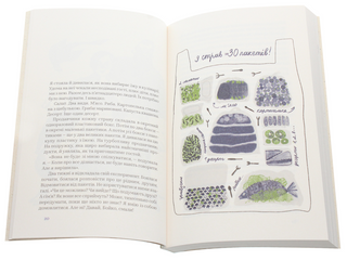 104 days without polyethylene