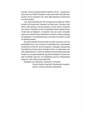 104 days without polyethylene