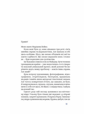 104 days without polyethylene