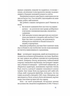 104 days without polyethylene