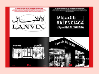 Slanted Magazine 44: Type Fashion