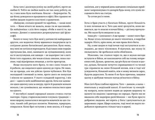 Американський снайпер