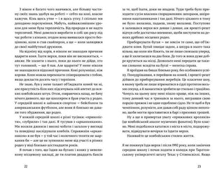 Американський снайпер