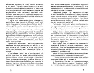 Американський снайпер