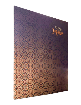 Atlas of the history of Ukraine