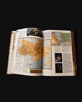 Атлас історії України