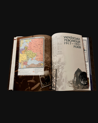 Атлас історії України