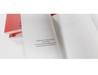 Camera lucida. Нотування фотографії