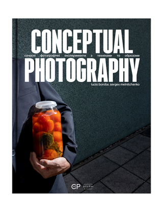Conceptual Photography | Сучасні фотографічні експерименти з техніками та образами авторів Люсія Бондар та Сергій Мельниченко