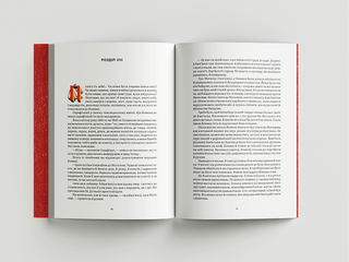 Доктор Серафікус