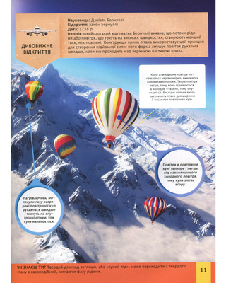 Children's encyclopedia of science