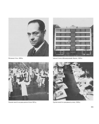 Elements of fine art