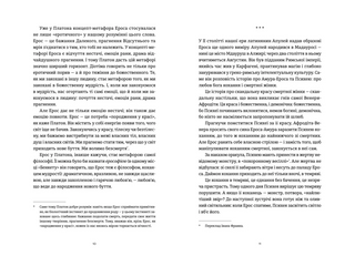 Ерос і Психея