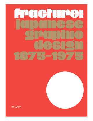 Fracture: Japanese Graphic Design 1875–1975. Іан Лайнем
