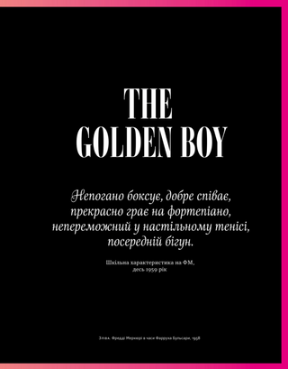 Фредді Меркюрі: A Kind of Magic
