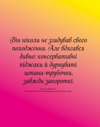 Фредді Меркюрі: A Kind of Magic