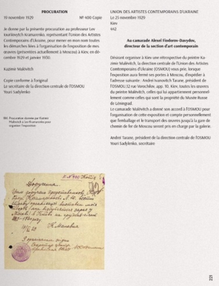 Kazimir Malévitch. La Période Kiévienne 1928-1930. Тетяна Філевська. Картинка №9