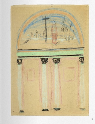Kazimir Malévitch. La Période Kiévienne 1928-1930. Тетяна Філевська. Картинка №5