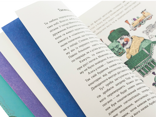 Химерний Київ. Легенди, лякачки та цікавинки