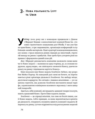 ХЗ. Хто знає, яким буде майбутнє