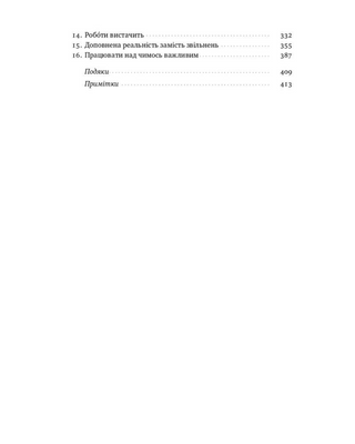 ХЗ. Хто знає, яким буде майбутнє