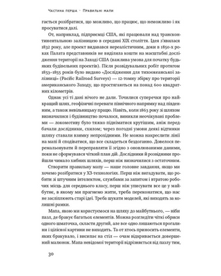 ХЗ. Хто знає, яким буде майбутнє