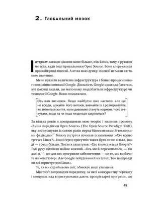 ХЗ. Хто знає, яким буде майбутнє