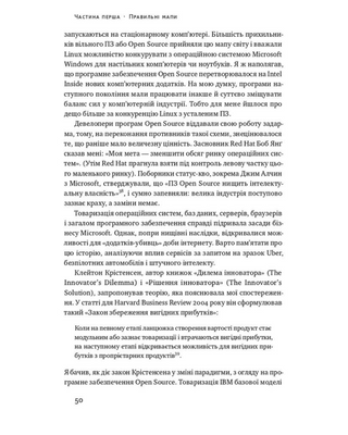 ХЗ. Хто знає, яким буде майбутнє