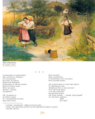 Кобзар ілюстрований