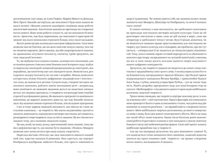 Код творчості: Як штучний інтелект вчиться писати, малювати, думати