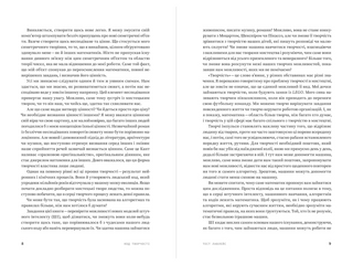 Код творчості: Як штучний інтелект вчиться писати, малювати, думати