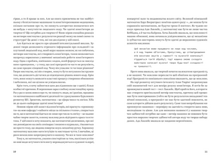 Код творчості: Як штучний інтелект вчиться писати, малювати, думати