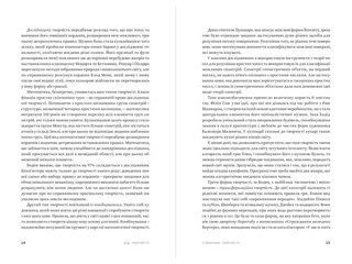 Код творчості: Як штучний інтелект вчиться писати, малювати, думати