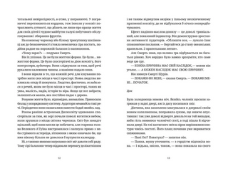 Крадій часу