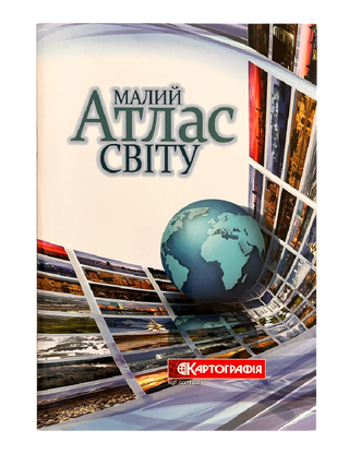 Small atlas of the world