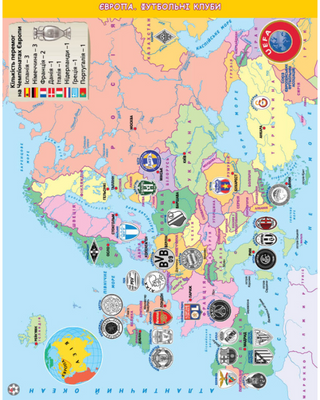 My first world atlas with stickers. Football