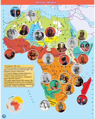 Мій перший атлас світу з наліпками. Народи світу