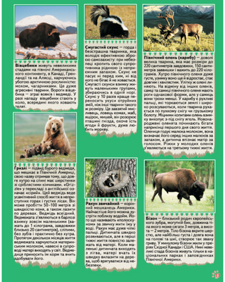 My first world atlas with stickers. Animals