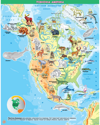 My first world atlas with stickers. Animals