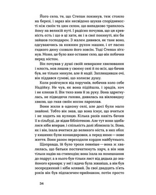 Місто