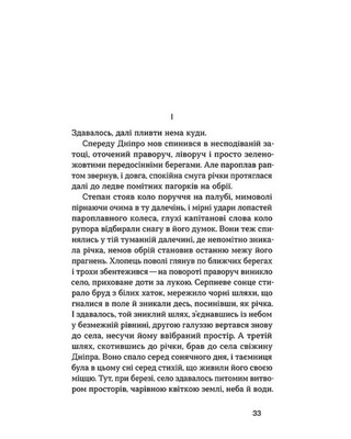 Місто