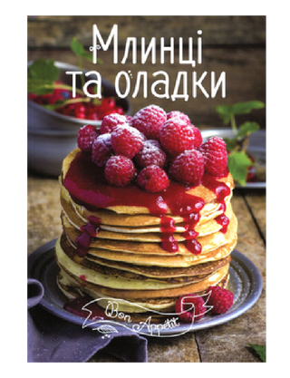 Pancakes and fritters