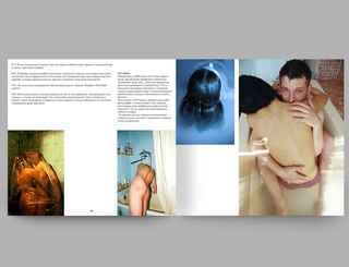 Myph / Молода Миколаївська Фотографія. Сергій Мельниченко та Катерина Лесів. Картинка №2