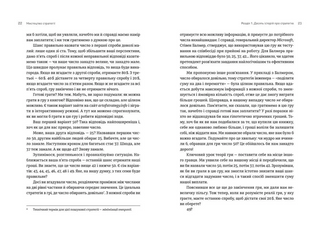 Мистецтво стратегії