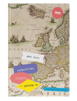 The shortest history of Europe