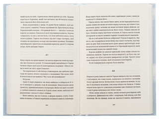 Нестерпна легкість буття