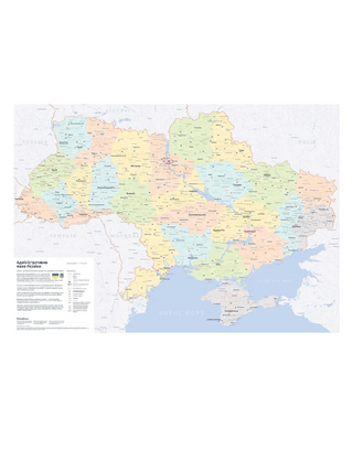 New map of Ukraine