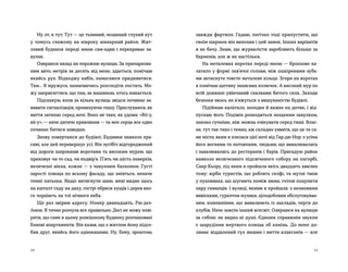 Паризькі апартаменти